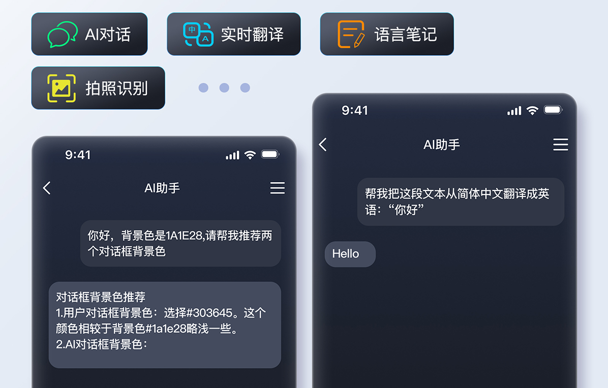 AI Assistant Corner