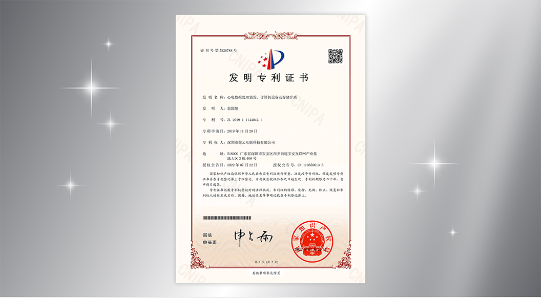 资质2